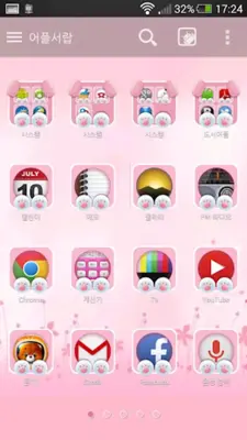 babu pink launcher theme android App screenshot 0